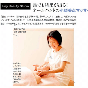 雑誌「&ROSY」に記事が載ります！