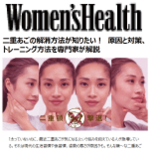 women’s health（2021/12/21公開）