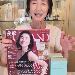 美容雑誌「美的」にデトックスエキスが載りました！