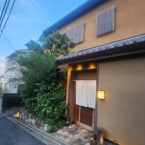 高級すし店「久遠」に！